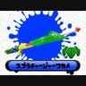スプラチャージャーワカメ's profile picture