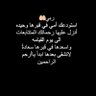 Profilbild von ղAsSeR_ɑӀժօֆֆɑɾվ