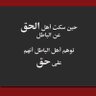 درب الزلق's profile picture