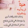 عاشقه الوطن's profile picture