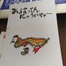トロピカルフラッシュ 的头像