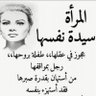 Фото профиля البتول محمود