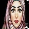 Фото профиля Mashaelalsharekh