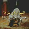 Profilbild von المحتار