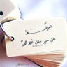 فهد profil fotoğrafı