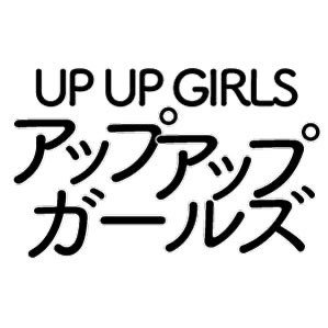 upupgirls-official's profile picture