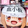Profilbild von キトシ スズ_小柔SeeU