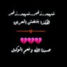 Фото профиля العراق غداً اجمل