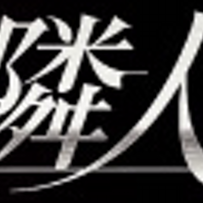 sumisumirinjin's profile picture