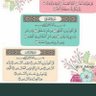 Фото профиля أم سالم