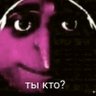 Тот самый комментатор's profile picture