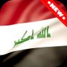 ابو مهدي العراقي's profile picture