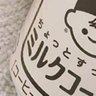 ❤︎ ゑ's profile picture