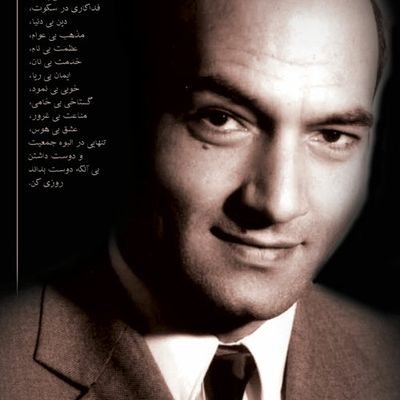 Shahaab92's profile picture