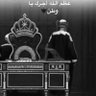 ﮼مهره، 的头像