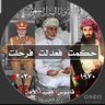 ترانــيم الأمل's profile picture