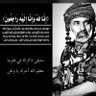 قًابّـوَسِيَـةِ....❥❥❥ 的头像