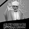 سامي الحبسي's profile picture