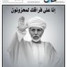 Фото профиля Amal Alsaifi
