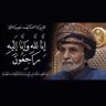 Фото профиля عماد عبيدون