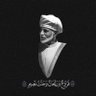 Фото профиля شعاع الامل