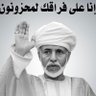 Фото профиля عبدالرحمن البلوشي