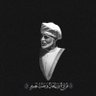 رقي المرء بأخلاقه 的头像