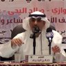 صالح اليحيى profil fotoğrafı