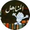 murad alharbi's profile picture