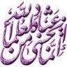 ا.د حسين العبدالله الجْعَفَر الشمَّري profil fotoğrafı