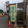 Фото профиля DJしばふ