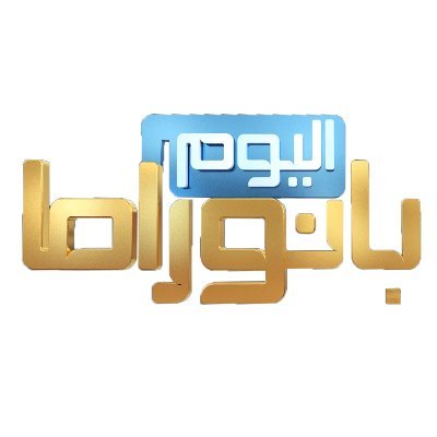 PanoramaAlyoum's profile picture