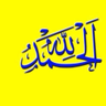 ابراهيم 的头像