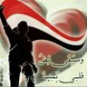 Фото профиля اليمن 🇾🇪 أغلى