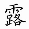 Profilbild von ひさきん