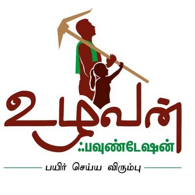 UzhavanFDN's profile picture