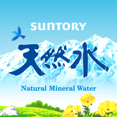 suntory_tennen's profile picture