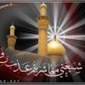 محقق العدل والسلام profil fotoğrafı
