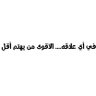 العم profil fotoğrafı