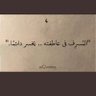 وطني حرر 的头像