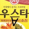 우습다 소스 的头像