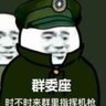 辉 profil fotoğrafı