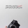 tmam profil fotoğrafı