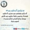 Profilbild von أبو رسلان حسام الجزائري