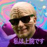 Profilbild von Ray Vikernes