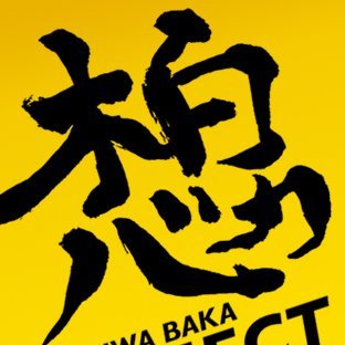 KashiwaOmoi's profile picture