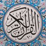 Фото профиля ابو محمد