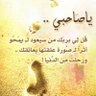 asmaa profil fotoğrafı