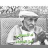 Profilbild von أم عبدالله