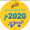 ابو فيصل ابن الرمال's profile picture